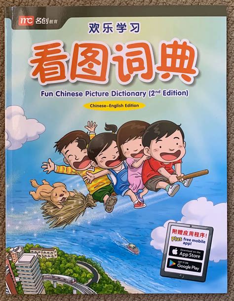 翔幾畫|Ministry of Education 《Revised Mandarin Chinese Dictionary》